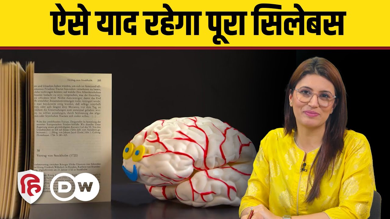 How to train your brain | How to Increase Memory | दिमाग कैसे तेज चलेगा | Sehat Talk