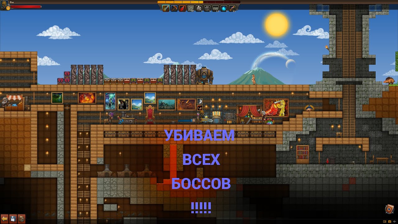 Убиваем всех боссов в orion sandbox