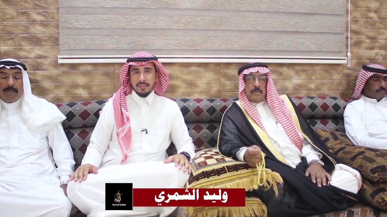 مجالسنا مدارسنا حلقة|26| من مجلس محمد هزاع الحدب