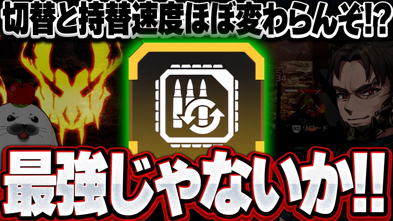 プラウラーの『あの機能』を戦闘中に使い始めた結果...【Apex Legends/PC版ソロプレデター】マッドマギー ウィングマン シーズン28 スプリット2 ソロランク
