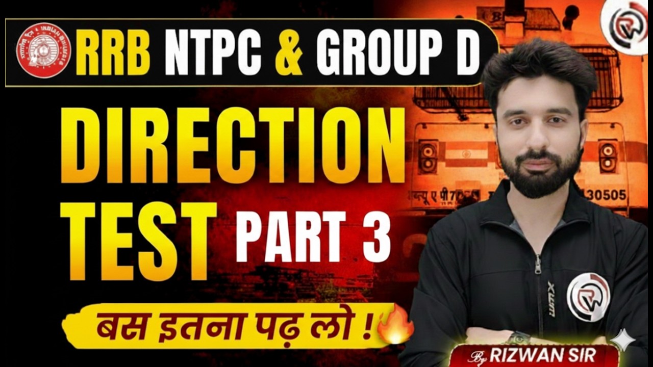 RRB NTPC & Group D Direction Test Part 3 | Reasoning Direction Questions 2026 | by Rizwan Sir