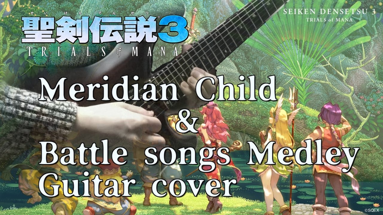 聖剣伝説3 バトルメドレー ギターアレンジ 演奏 / Seiken Densetsu 3 TRIALS of MANA Battle medley guitar cover