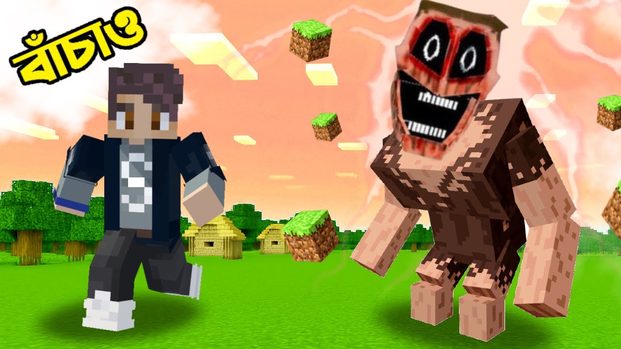 Minecraft এর Mysterious Entity দের World এ এগুলা কি ? 😲 | Ris Gaming