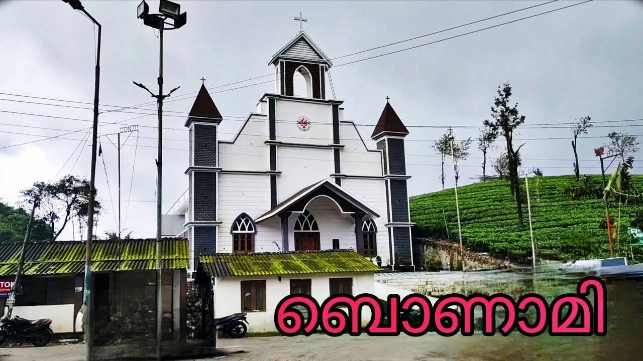 Vinoidukkivlogs ബൊണാമി കാഴ്ചകൾ 