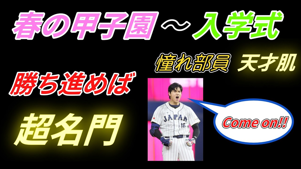 [白球のキセキ] エキスパート縛りで全国制覇チャレンジ#6