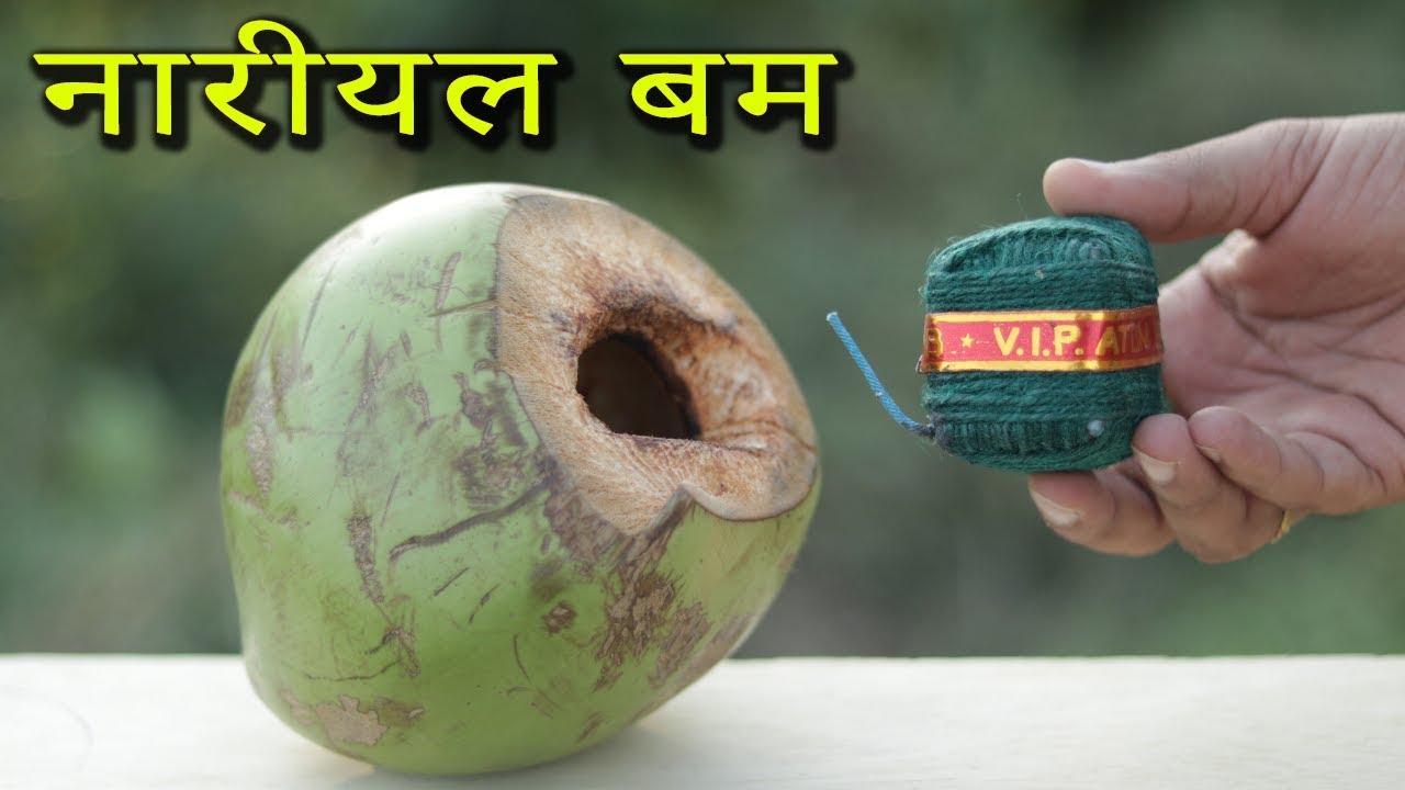 क्या VIP सुतली नारियल को तोड़ सकता है? Coconut VS Diwali Sutli  Crackers