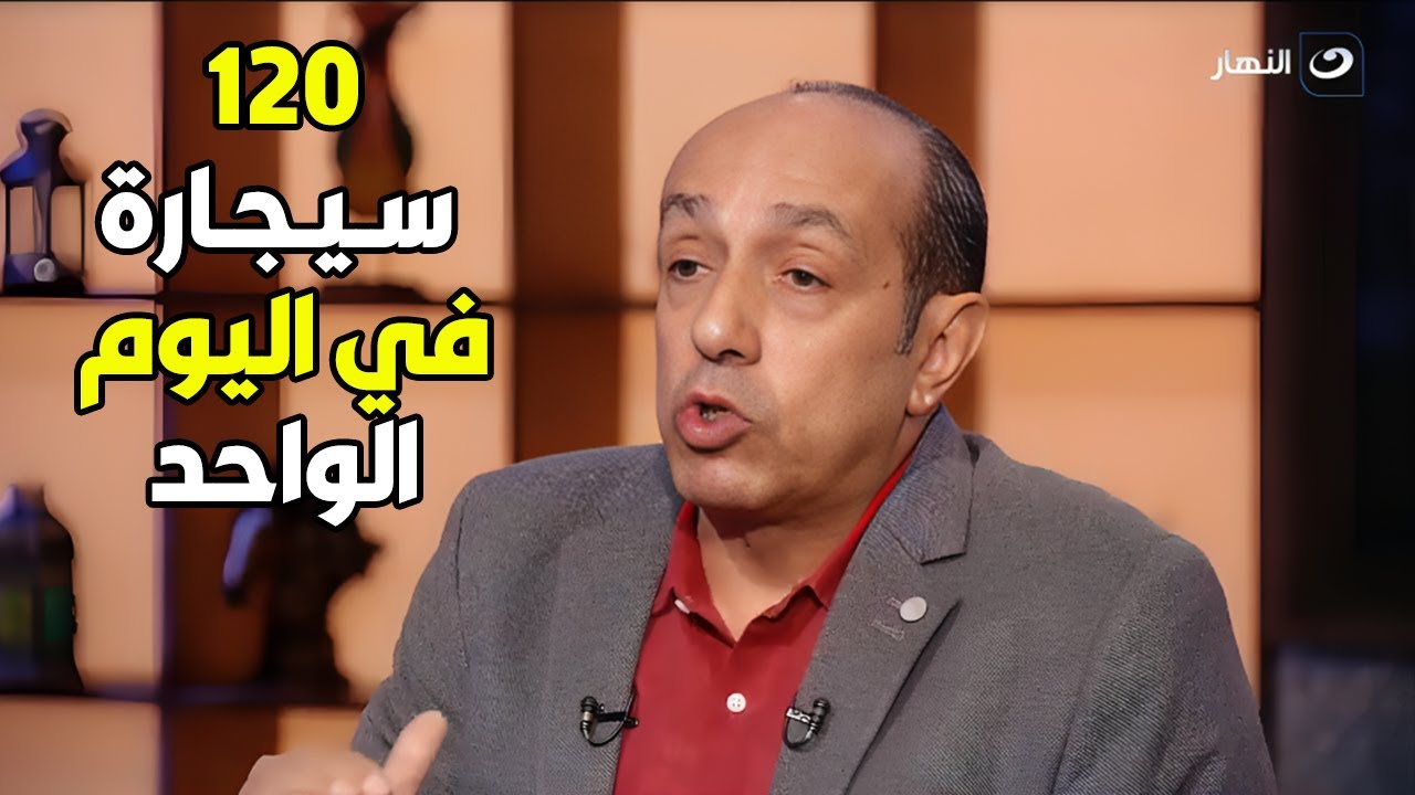 شيلت فص من الرئة 💔 القصة الكاملة لإصابة احمد صيام بسرطان الرئة والسبب وراء إصابته
