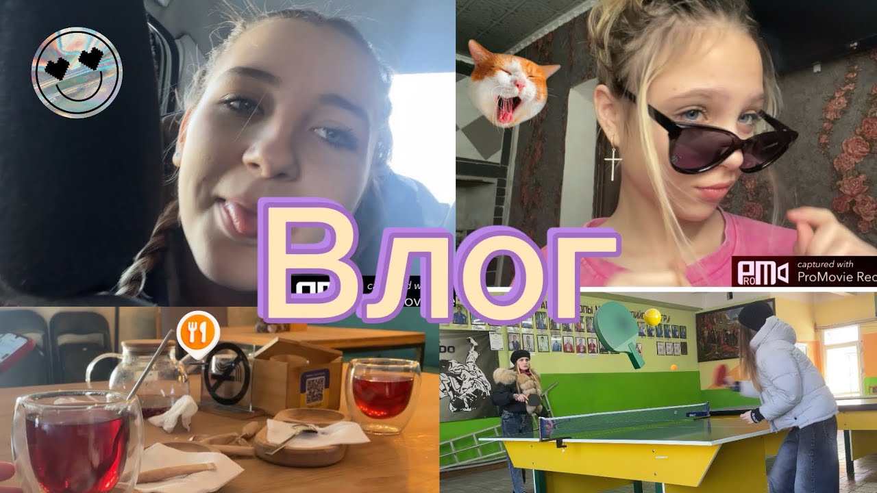 Жизнь как есть.