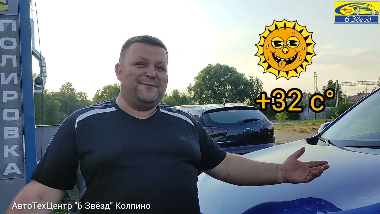 как сделать шумоизоляцию арок и снять бампер на HAVAL F7x