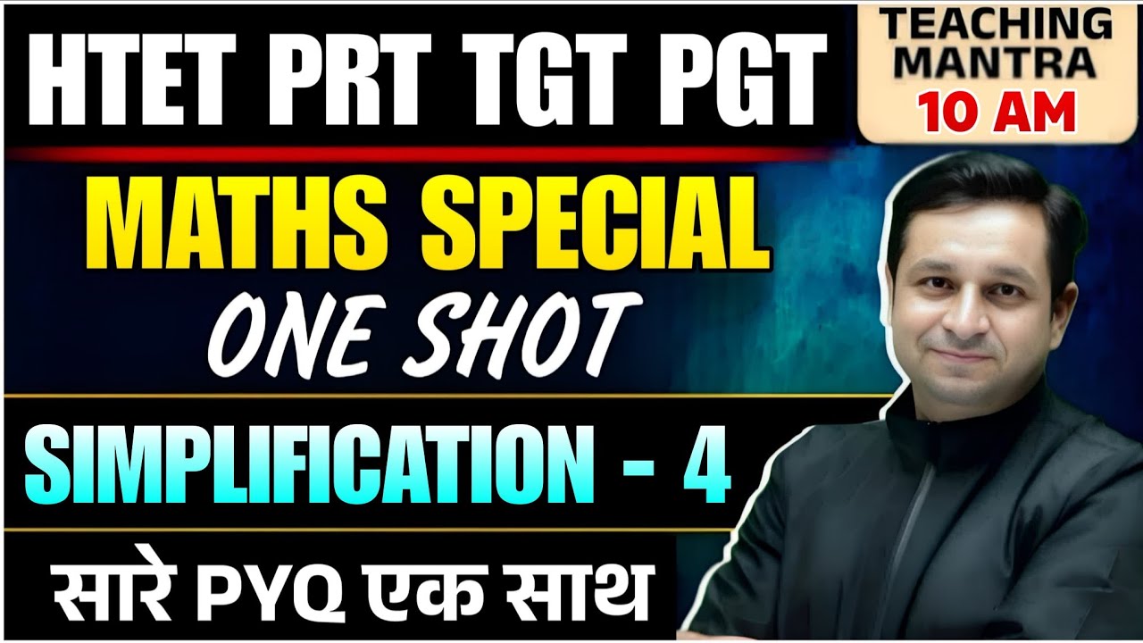 Maths Special: Simplification One Shot (Part 4) | PRT, TGT, PGT | All PYQs in One Video