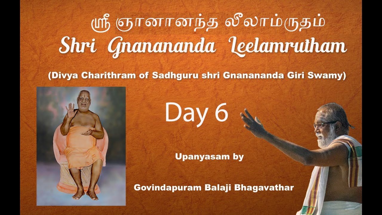 06   SHRI GNANANANDA LEELAMRUTHAM by Govindapuram Shri Balaji Bhagavathar