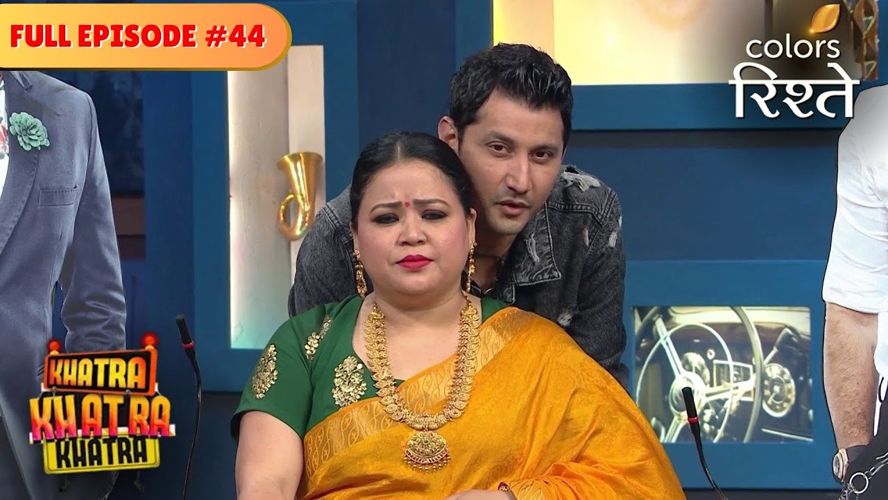Meet Bharti, the Ek Do Teen girl! | Khatra Khatra Khatra | Full Episode 44 | Colors Rishtey