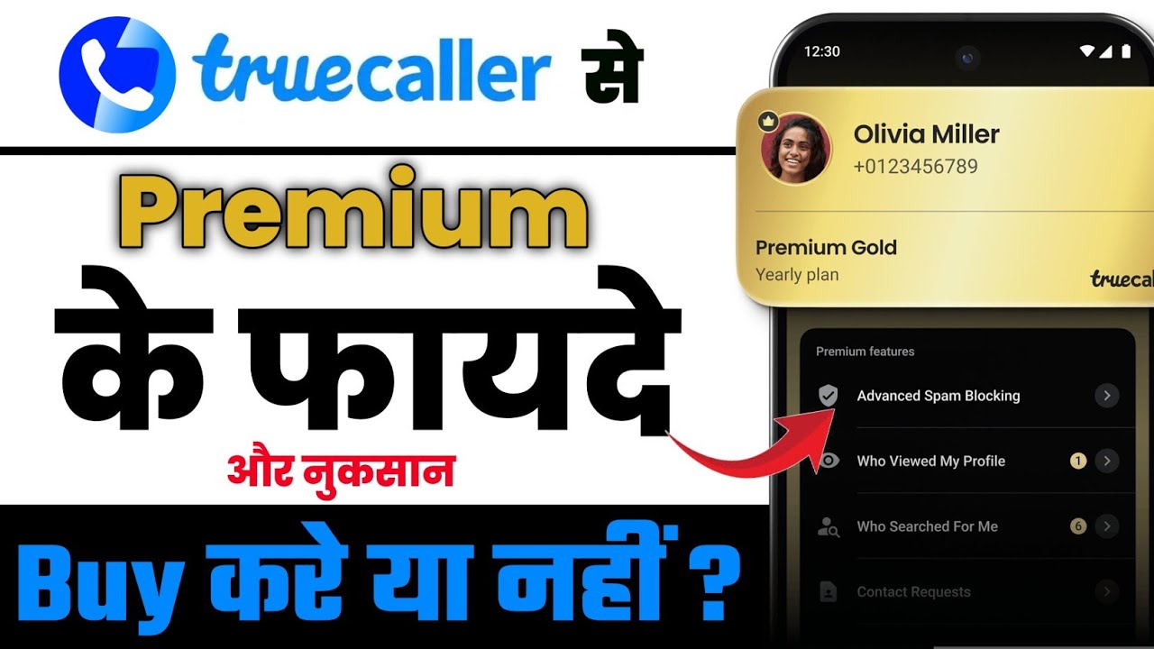 Truecaller Subscription Benefits | Truecaller Premium Ke Fayde | Worth It Ya Nahi?