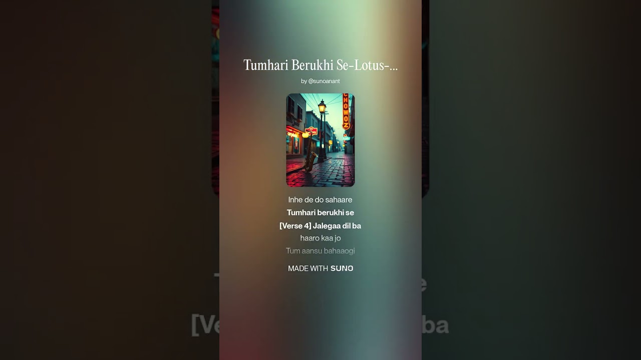 Tumhari Berukhi Se