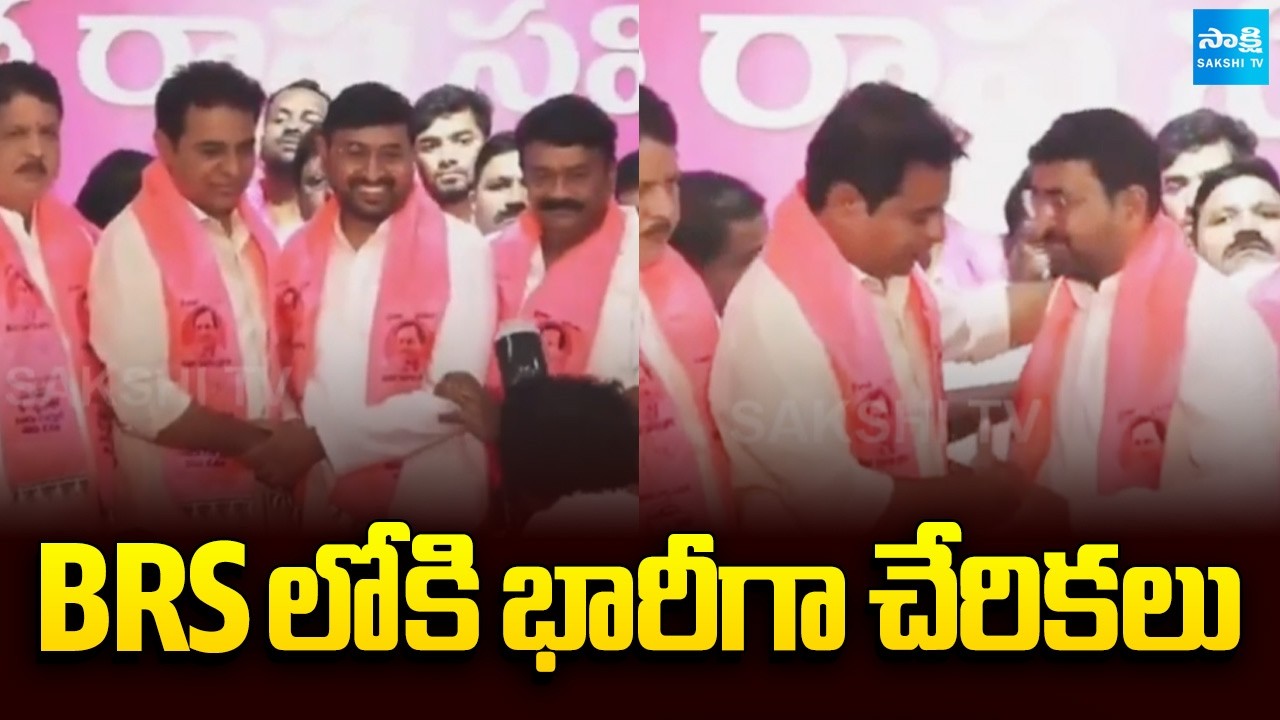 Serilingampally People Joined In BRS, KTR Comments On Congress &BJP | @SakshiTV