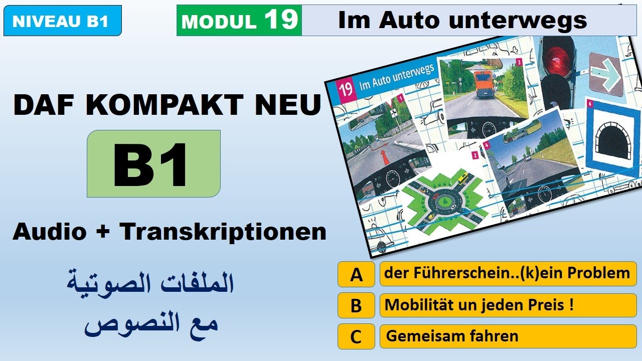 HÖREN B1 - DaF kompakt neu B1 / Lektion 19 - الملفات الصوتية مع النصوص