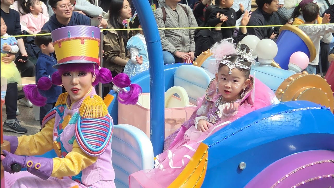 20250413 롯데월드 두번째 퍼레이드 공주무대
