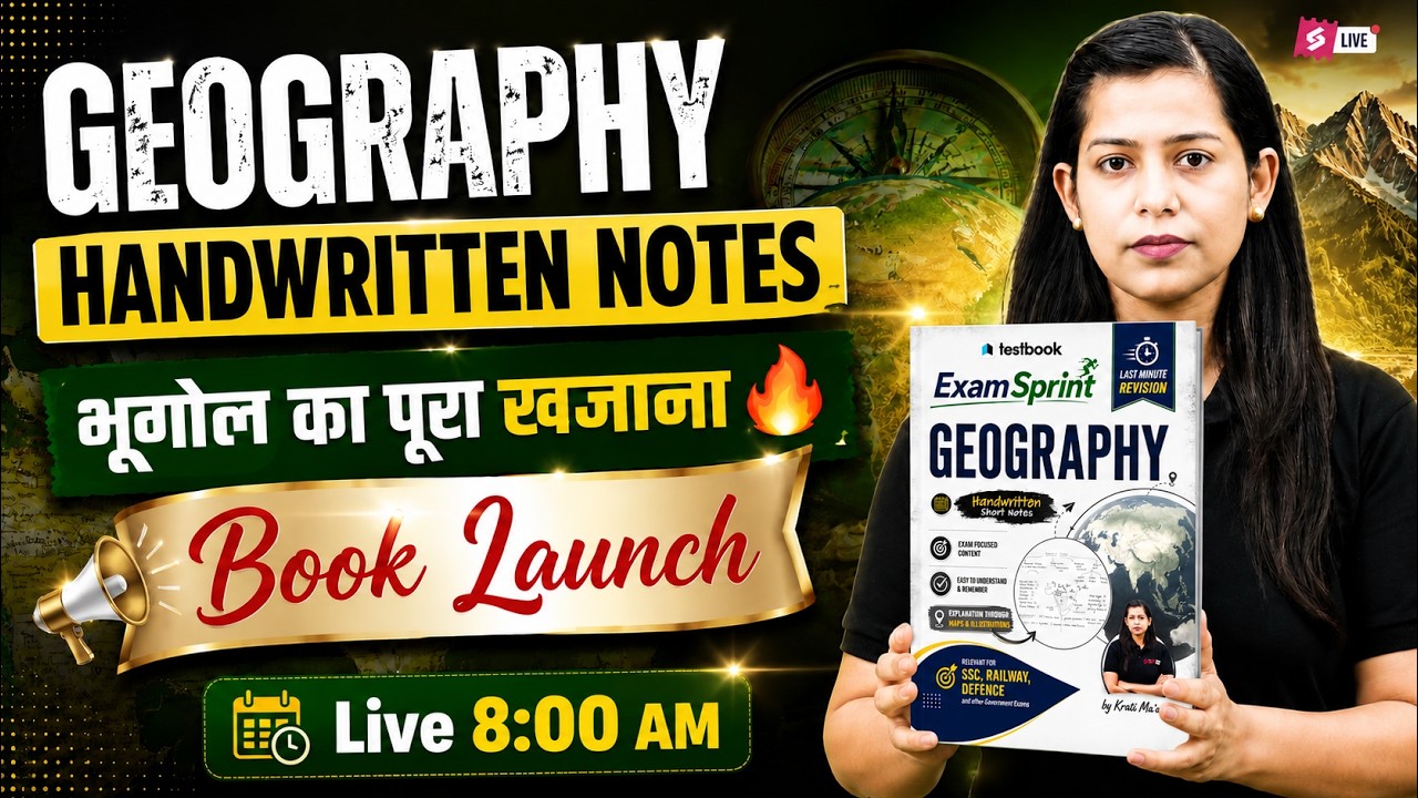 Geography Handwritten Notes | Geography for All Competitive Exams- SSC, Railway, Defence | Krati Mam