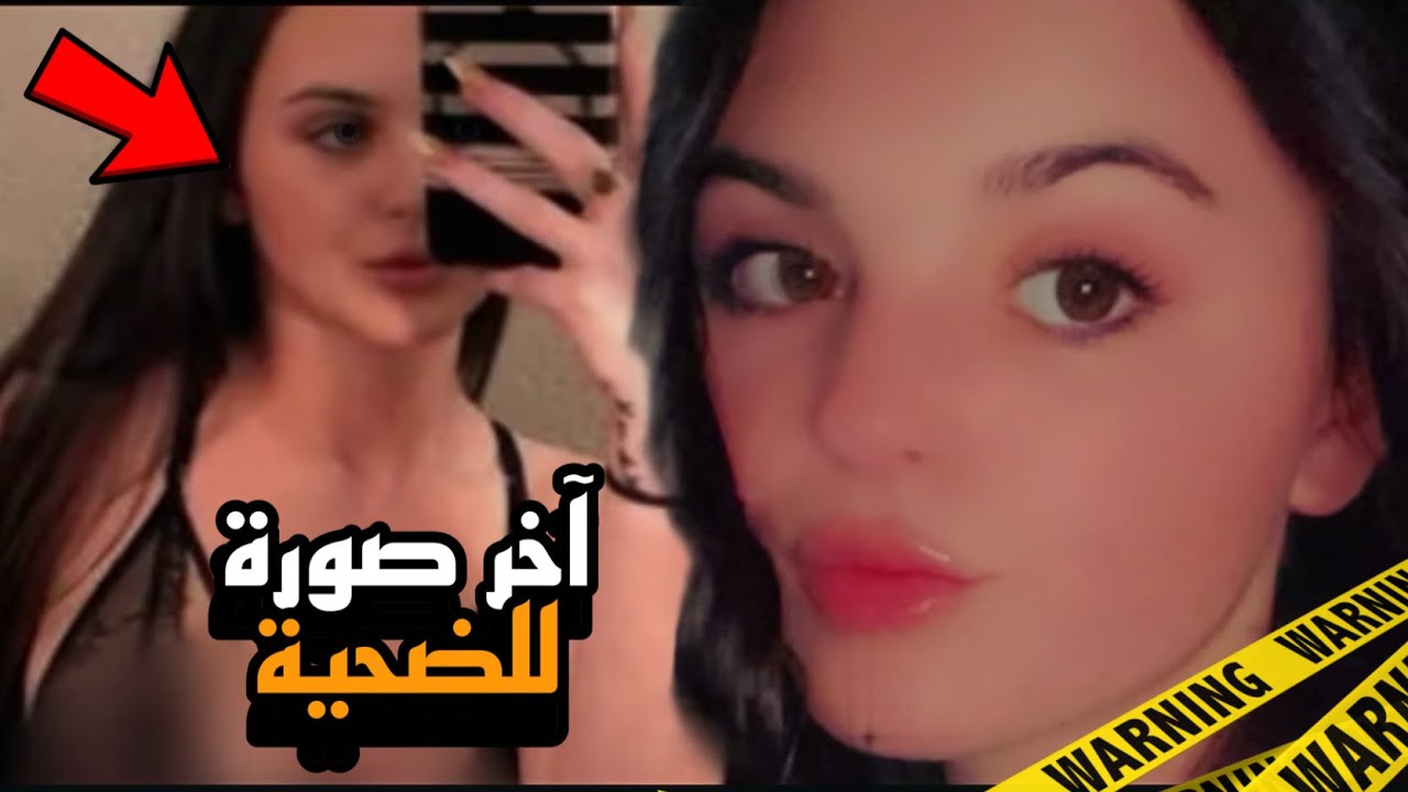 صورة على فايسبوك ستكون السبب في كشف تفاصيل مـرعبة جدا ماذا يوجد داخل حقيبة السفر؟ مقاطع حقيقية مترجم