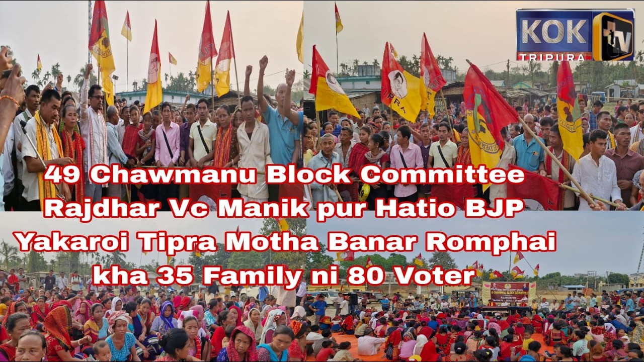 RAJDHARNI MANIKPUR HATI BJP YAKARWI TIPRA MOTHA BANA ROMLAIKHA 80 VOTER