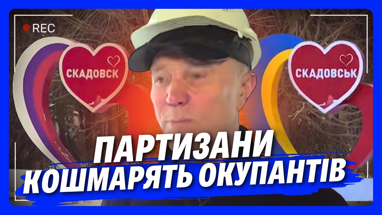 СМІХОТА! Чиновники-ОКУПАНТИ ТІКАЮТЬ з Херсонщини! Москва ОПУСКАЄ РУКИ: Чому росіянці НЕ ВИТРИМУЮТЬ?