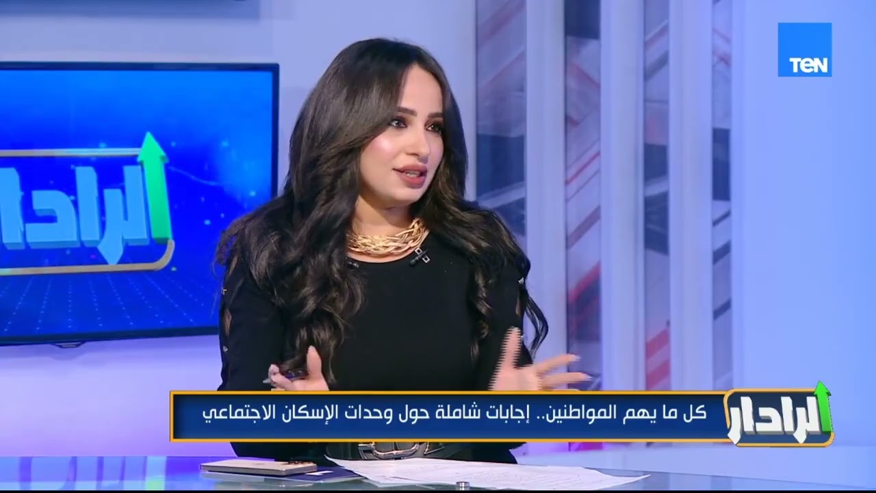 عايز تعرف أنت منطبق عليك الشروط ولا لأ؟داخل الأولوية لشقق الإسكان الاجتماعي ولا لأ؟ الإجابة هنا