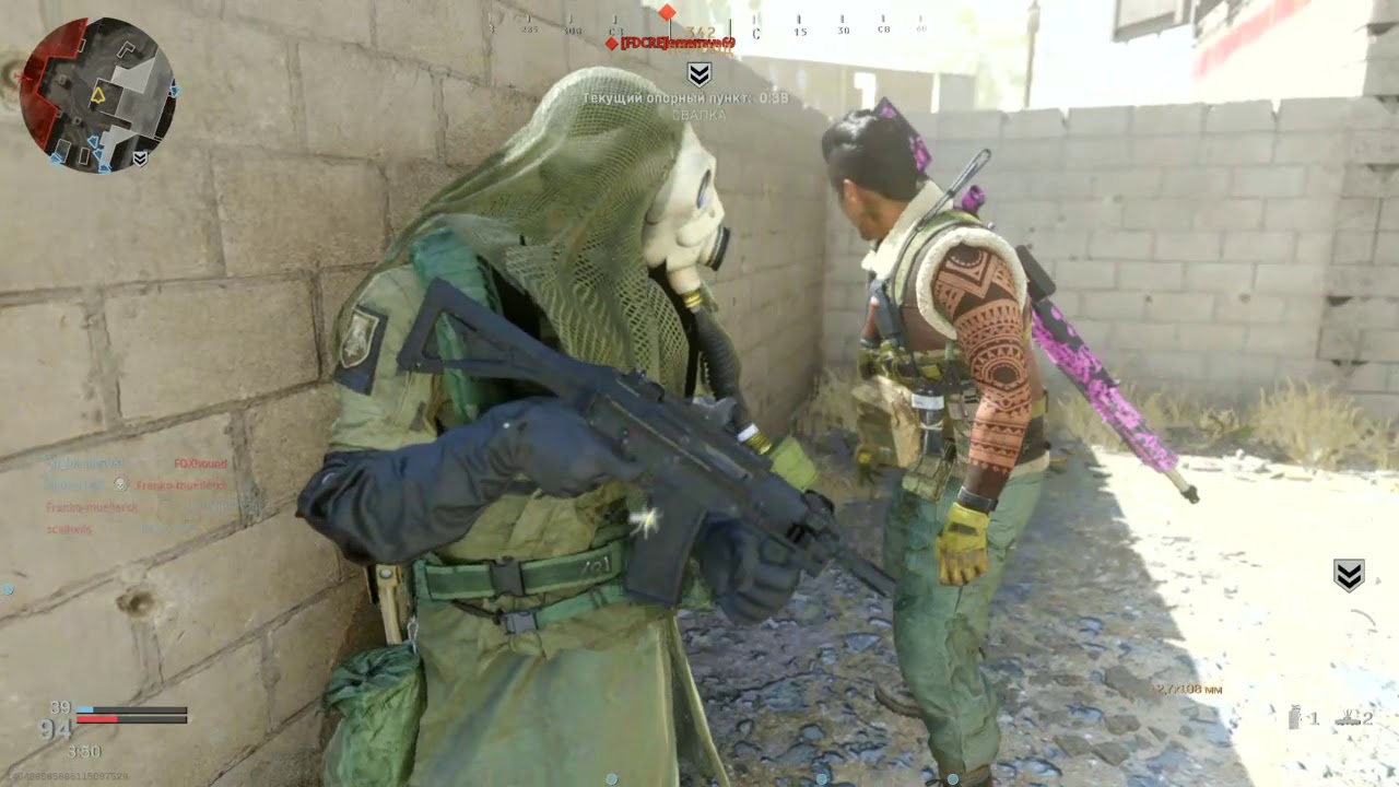 Call of Duty&reg;: Modern Warfare&reg; TALON REVENGE