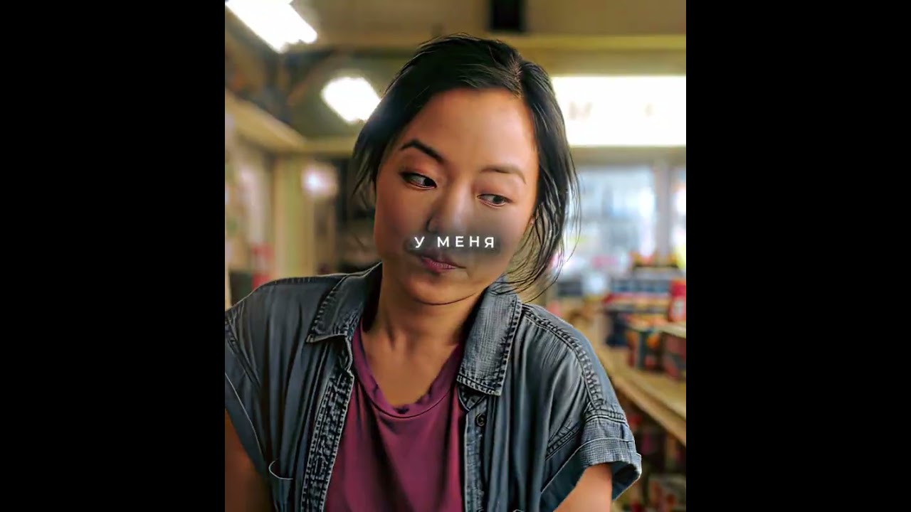 Бро Не Стоило Показывать Свой Скил В Этот Момент 💀 | Kims Convenience | ALQUIMIA (Slowed) #shorts