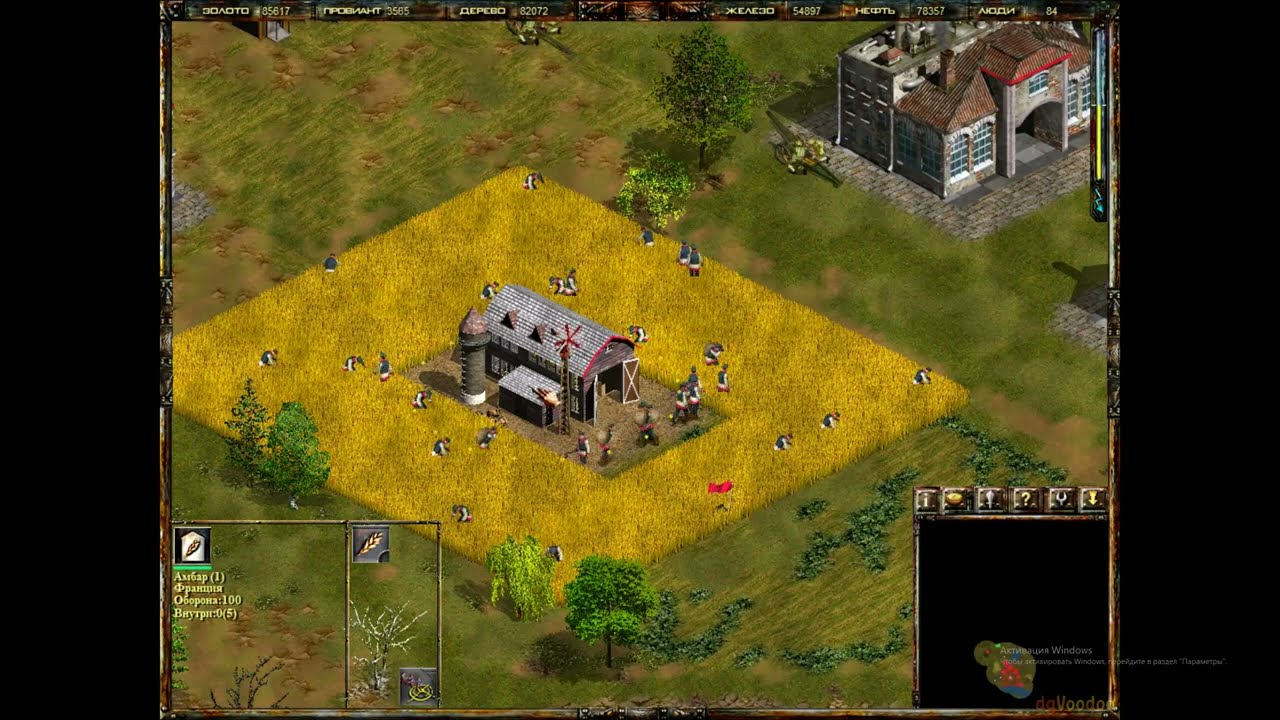 Антанта / The Entente (2003)
