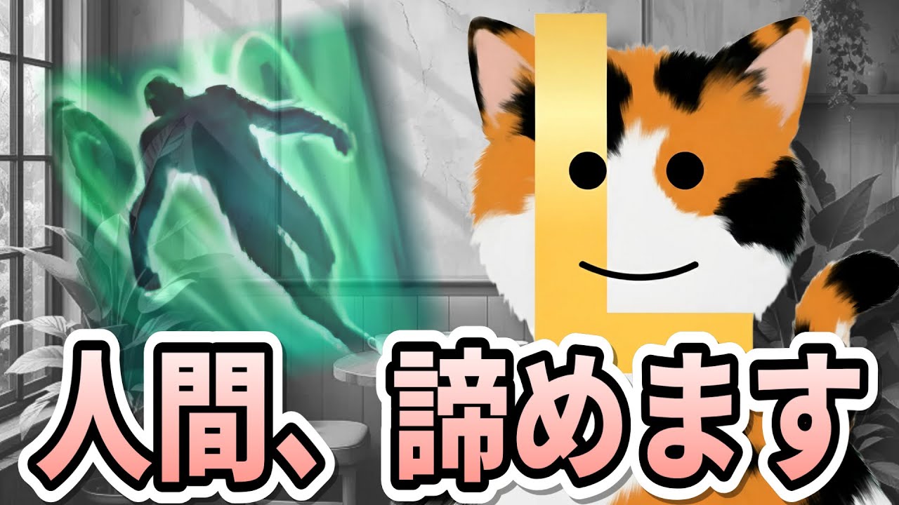 ???：マジで下手だなこの人、人間じゃないかも？(悪いコメントしたら噛む)