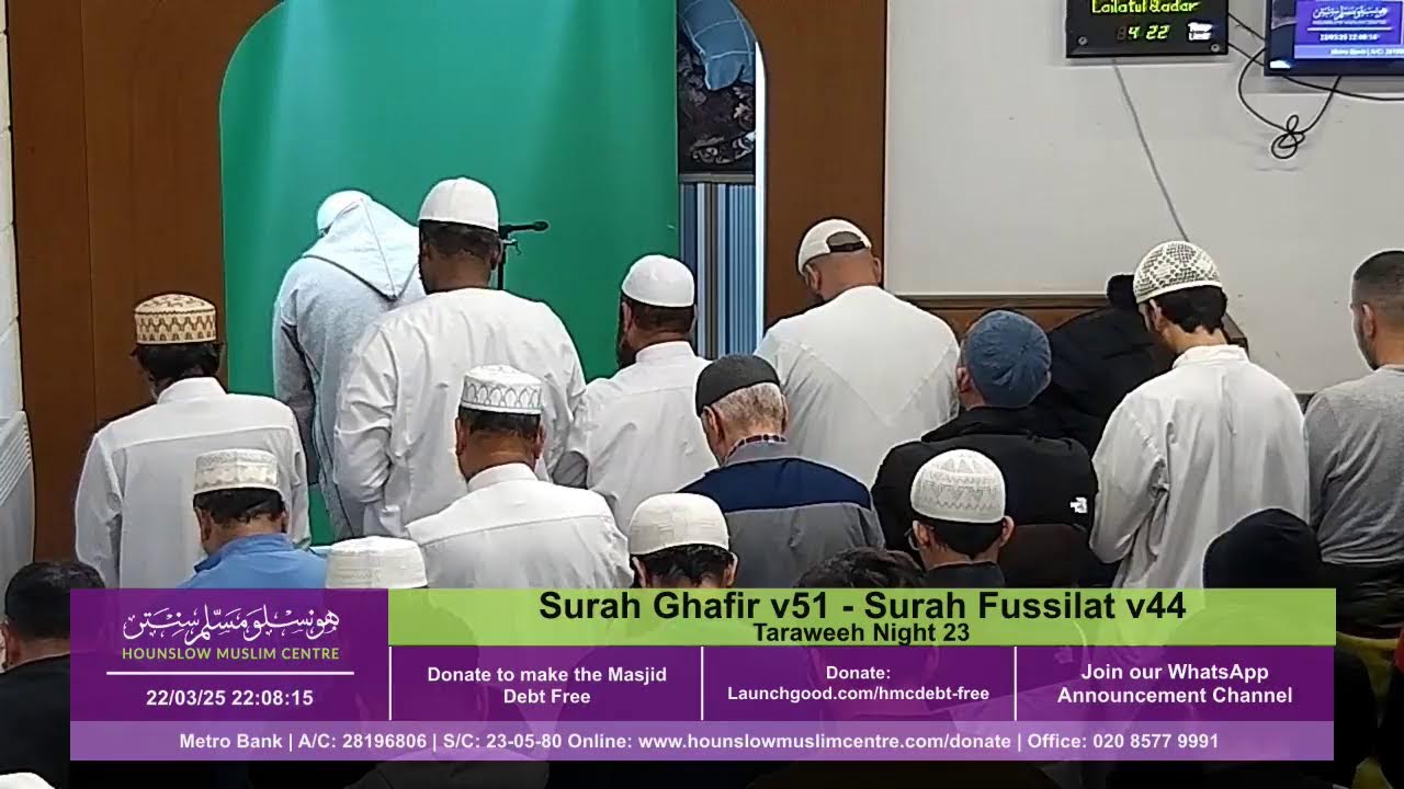 Taraweeh Night 23 - 2025