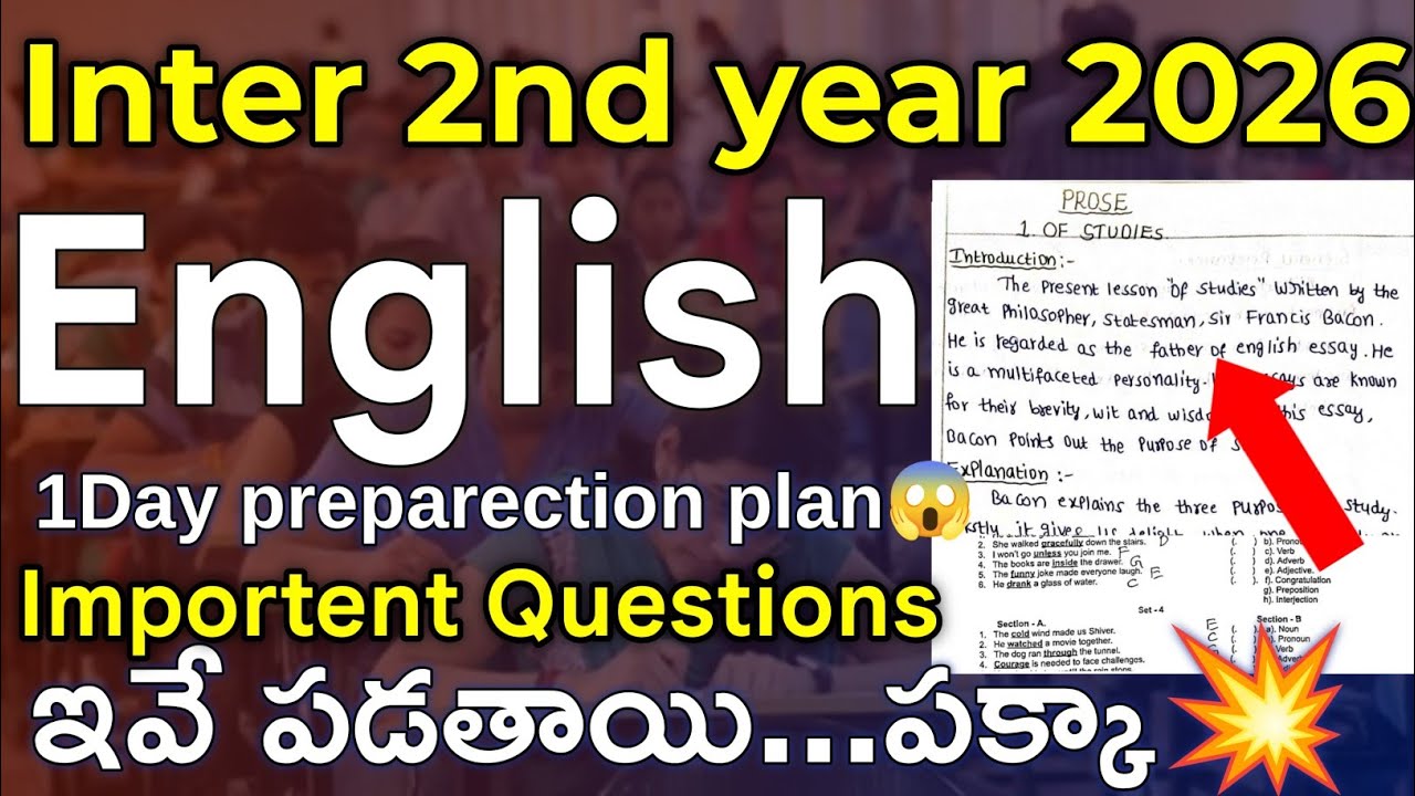 Inter 2nd Year English 2026 | 1 Day Preparation Plan | Important Questions 🔥 | Sure Pass Strategy