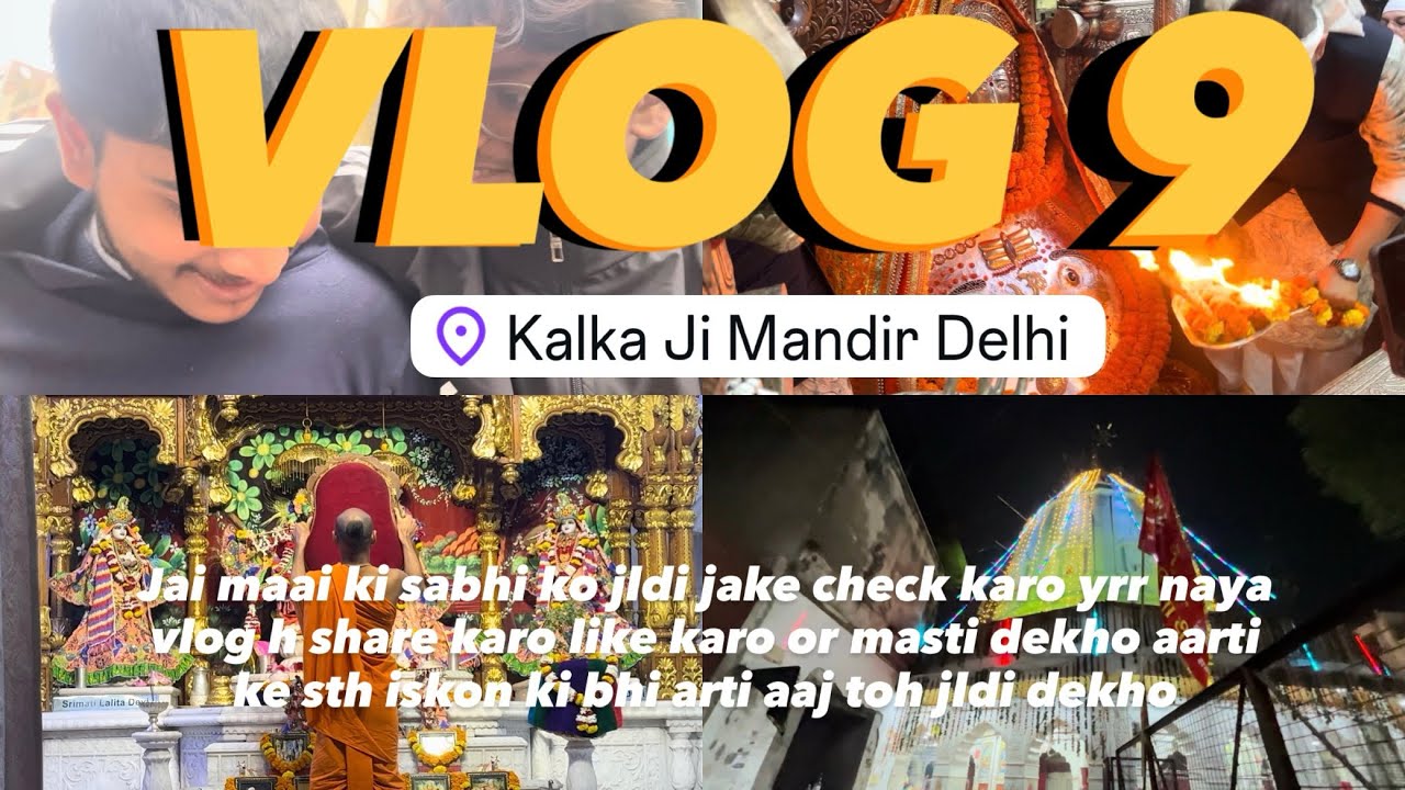 VLOG 9:kalka maa ki arti or krishan jj ki aarti sth mh bhot kuch #kalkaji #vlog #kalkamaa #viral 