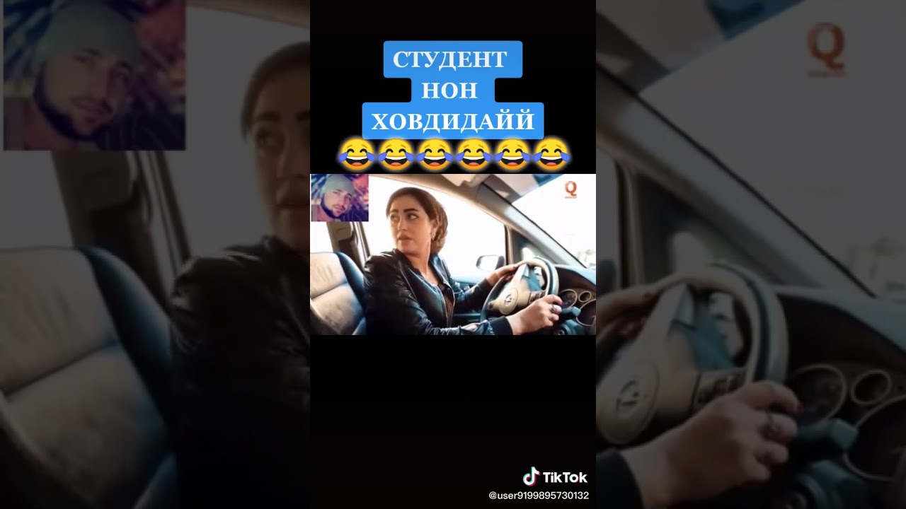 ПРИКОЛ СТУДЕНТ 2020