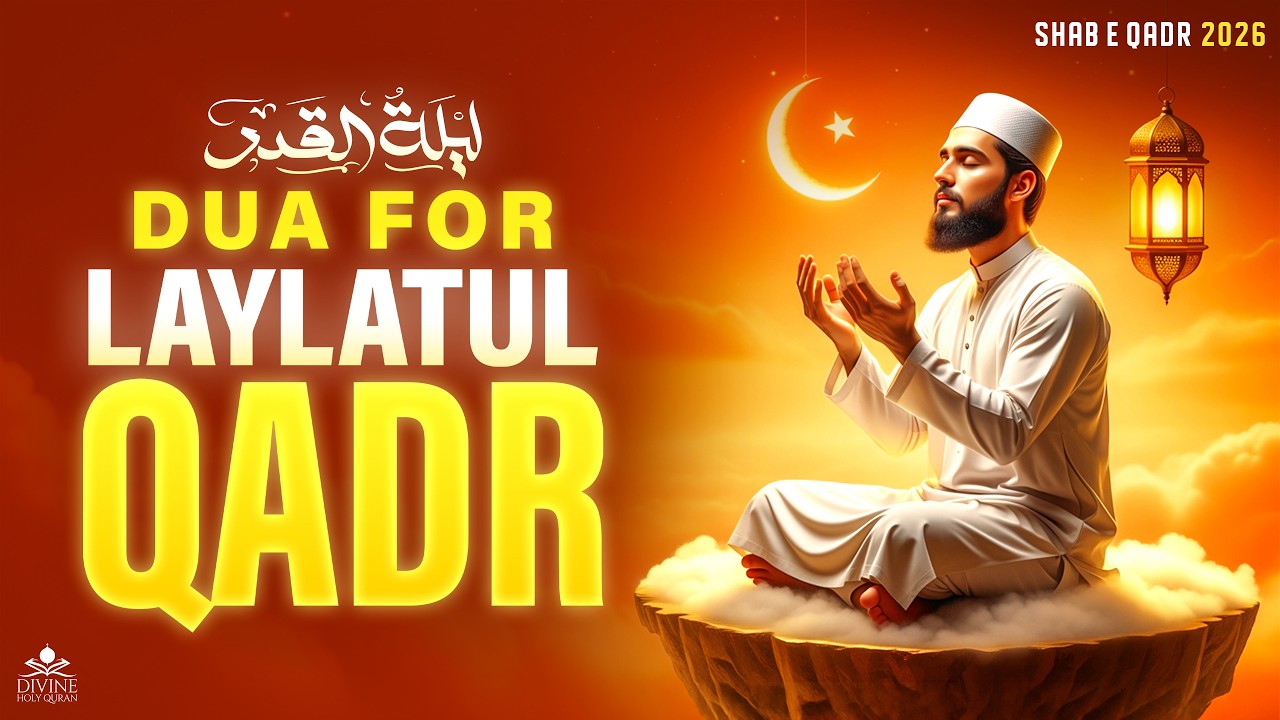 Laylatul Qadr Powerful Dua | Best Prayer for Mercy & Forgiveness | Ramadan 2026 | #ramadan2026