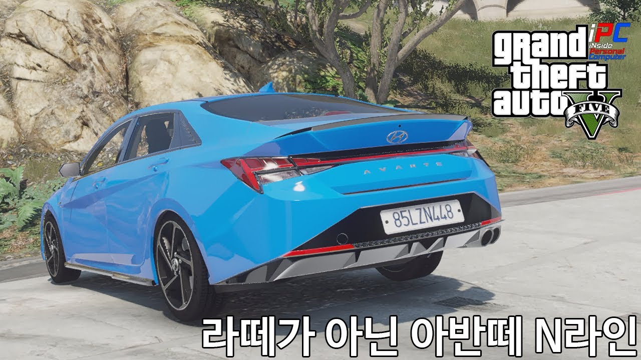 라떼가 아닌 아반떼 N라인 - GTA V Los Santos 로스 산토스 관광하기 #131