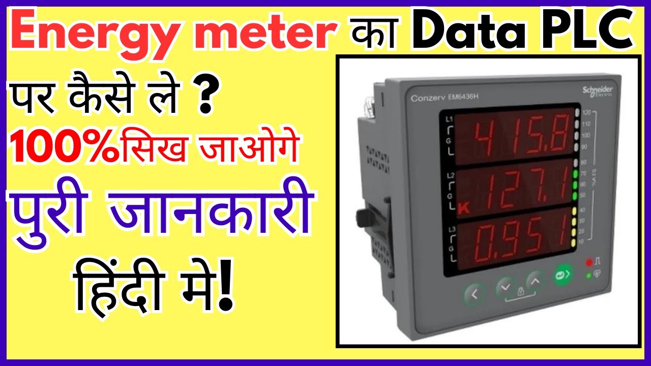 Em6436H Energy Meter Data Read by using Siemens PLC S7-1200 using CB-1241 Board Via MODBUS RTU