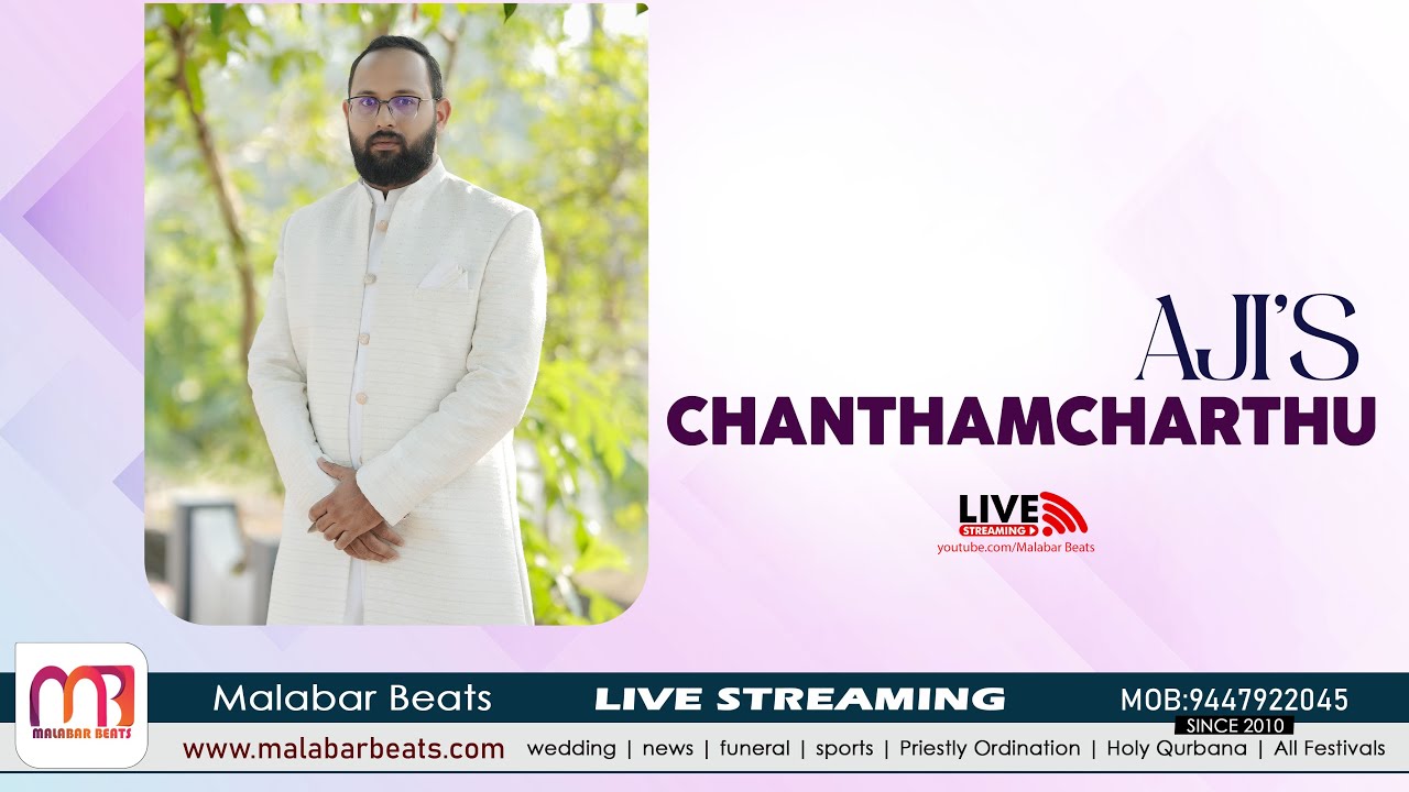 AJI | CHANTHAMCHARTHU | 21.01.2026 | malabar beats