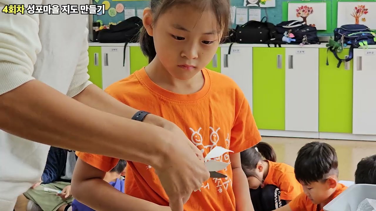 2023년 이작초등학교와 함께하는 공동체 교육