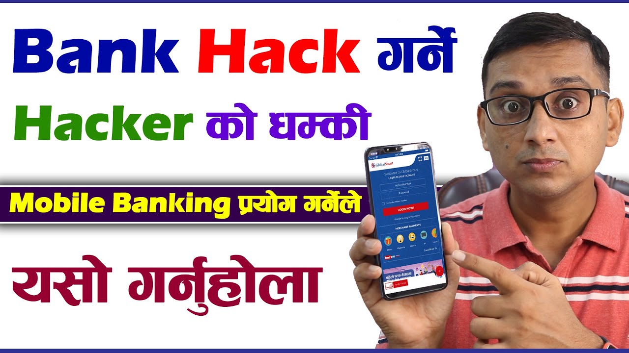 How to Secure Mobile Banking from Hacker? Online Safety Nepal Because Hacker Give Threat | KG