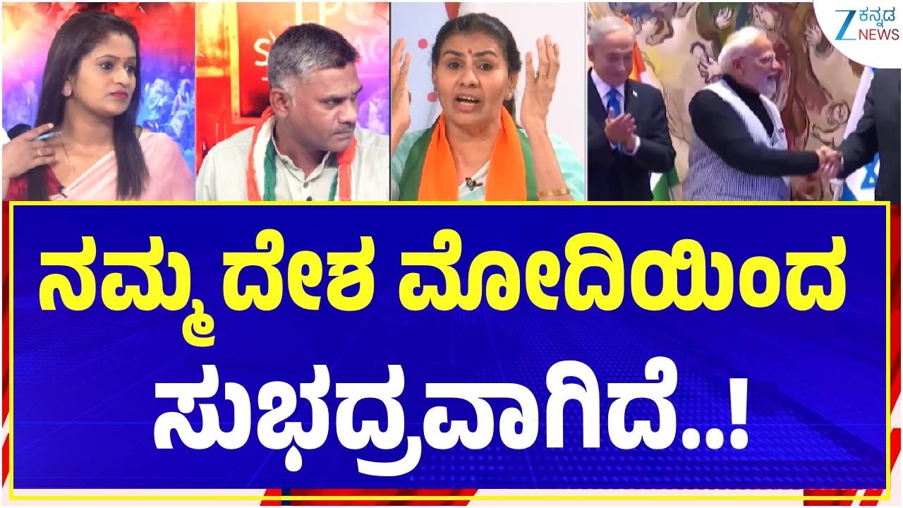 LPG Cylinder Crisis | Iran israel war effects | ಯುದ್ಧದಲ್ಲೂ ಭಾರತ ಸಮತೋಲನ ಕಾಪಾಡಿಕೊಂಡಿದೆ