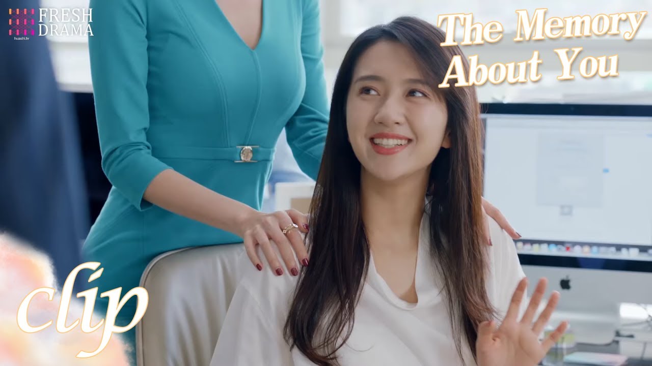 Makeover time! An ugly duckling turns into a beautiful swan! | The Memory About You | Fresh Drama