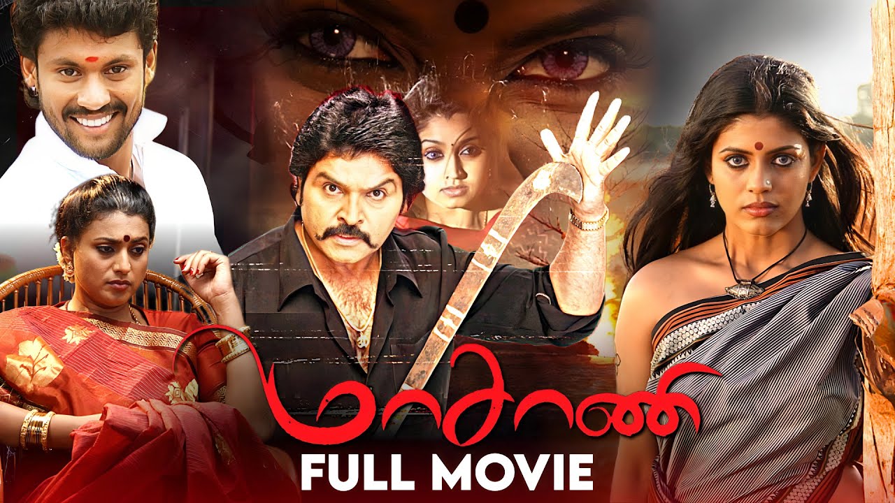 Masani | Tamil Full Movie | Ramki | Ineya | Akhil | Sija Rose | Sps Cinemas
