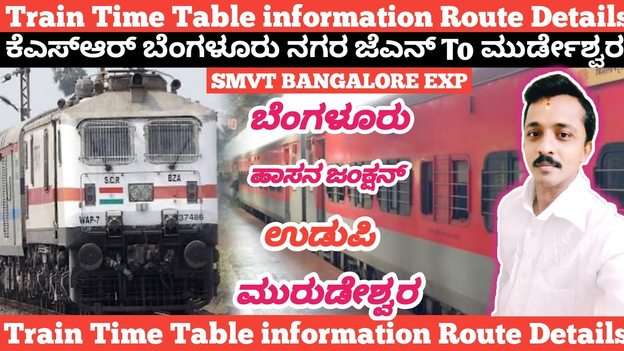 Murdeshwara Exp ksr bangalore  To Murdeshwara#kannadavlogs