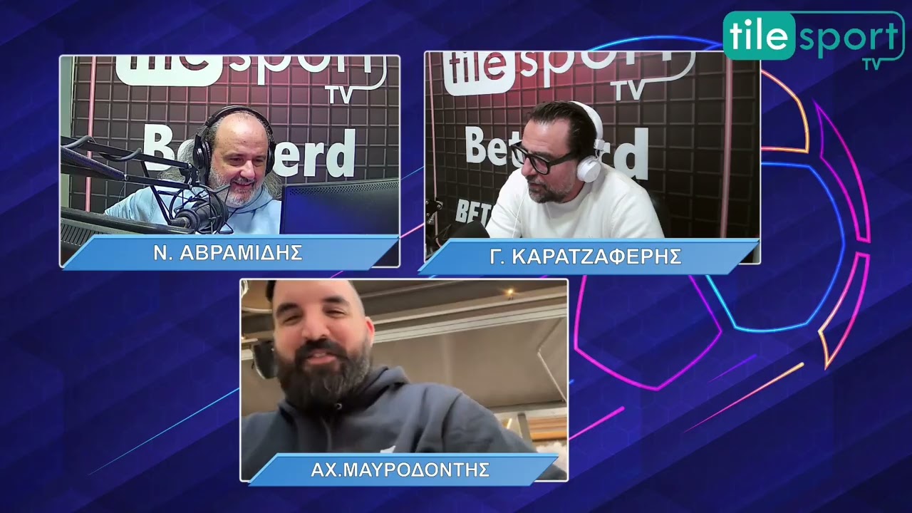 Τα απόνερα της ιστορικής ήττας του Παναθηναϊκού  απο τον Κολοσσό και η κόντρα για το ΣΕΦ