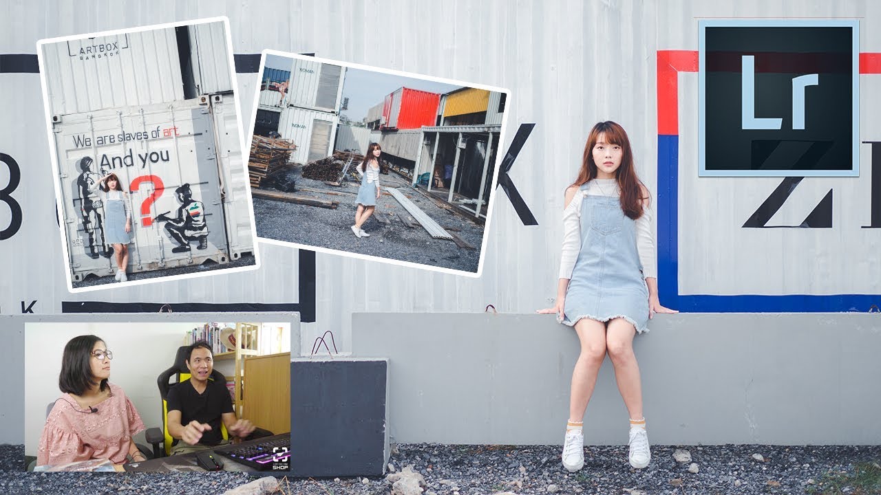 Lightroom โทน โกดัง Art Box
