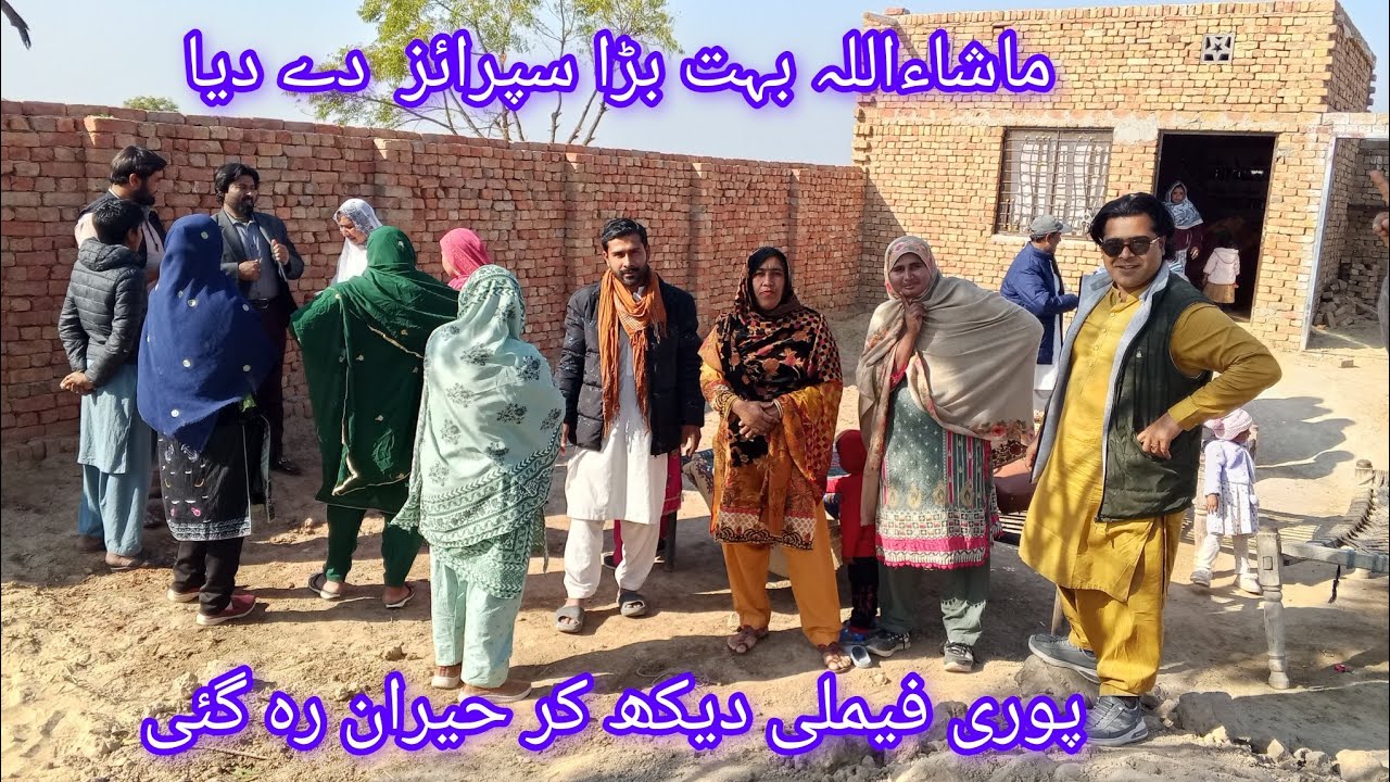 ماشاءاللہ بہت بڑا سپرائز دے دیا پوری فیملی دیکھ کر حیران رہ گئی