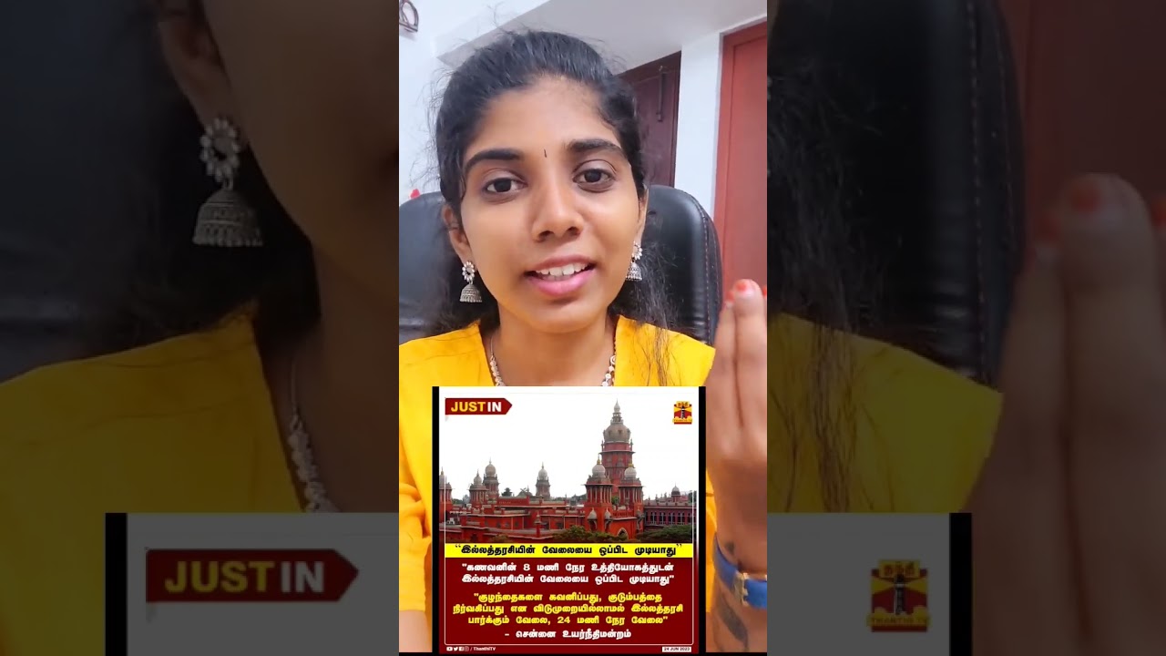 High court order #yogavardhini #coimbatoreyoutuber #coimbatoreblogger #highcourtorder