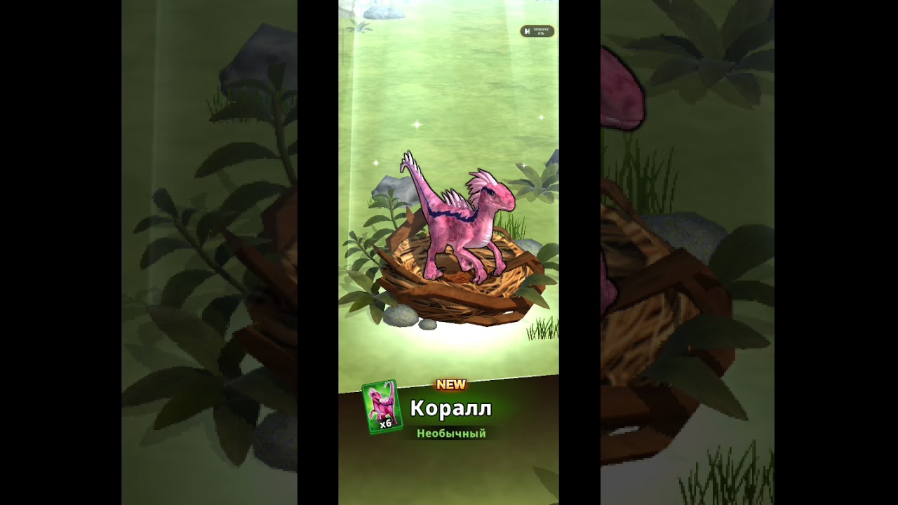 Динозавры универсал