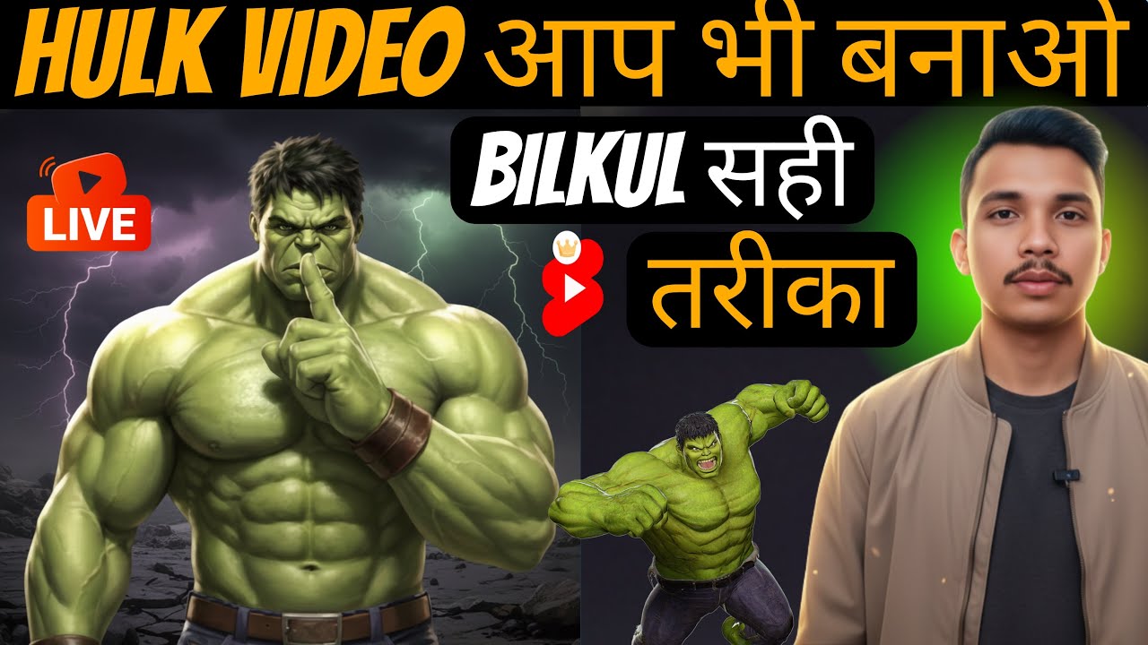 Hulk AI Video Kaise Banaye 🤯 | Free AI Hulk Video Generator | AI Se Viral Video Banaye 